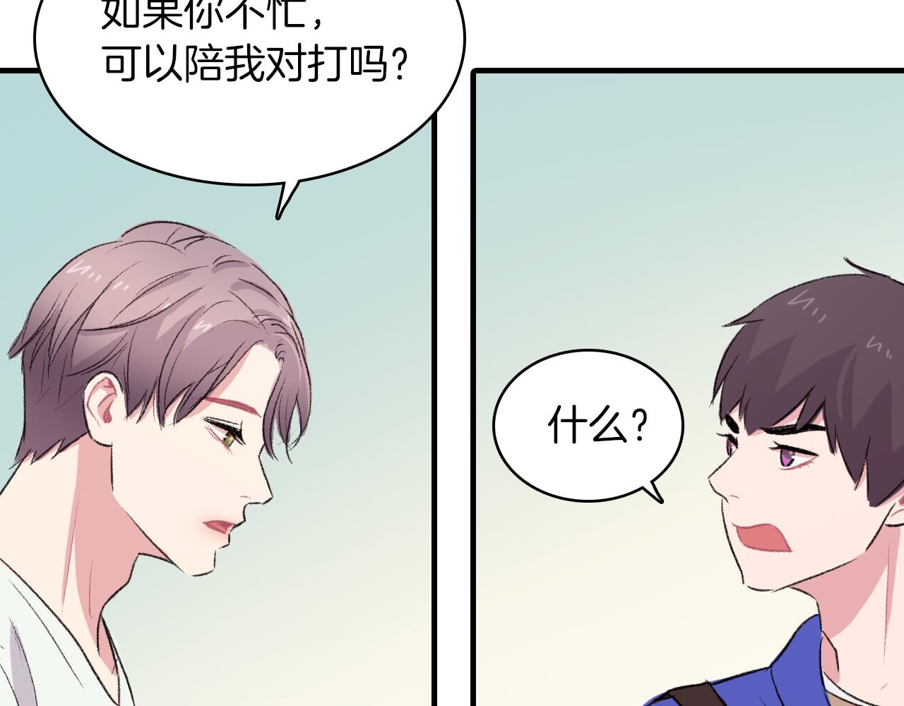 第27话 只想再见你一面26