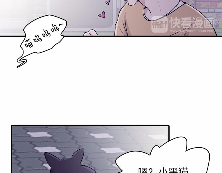 第3话 爱情的妙药64