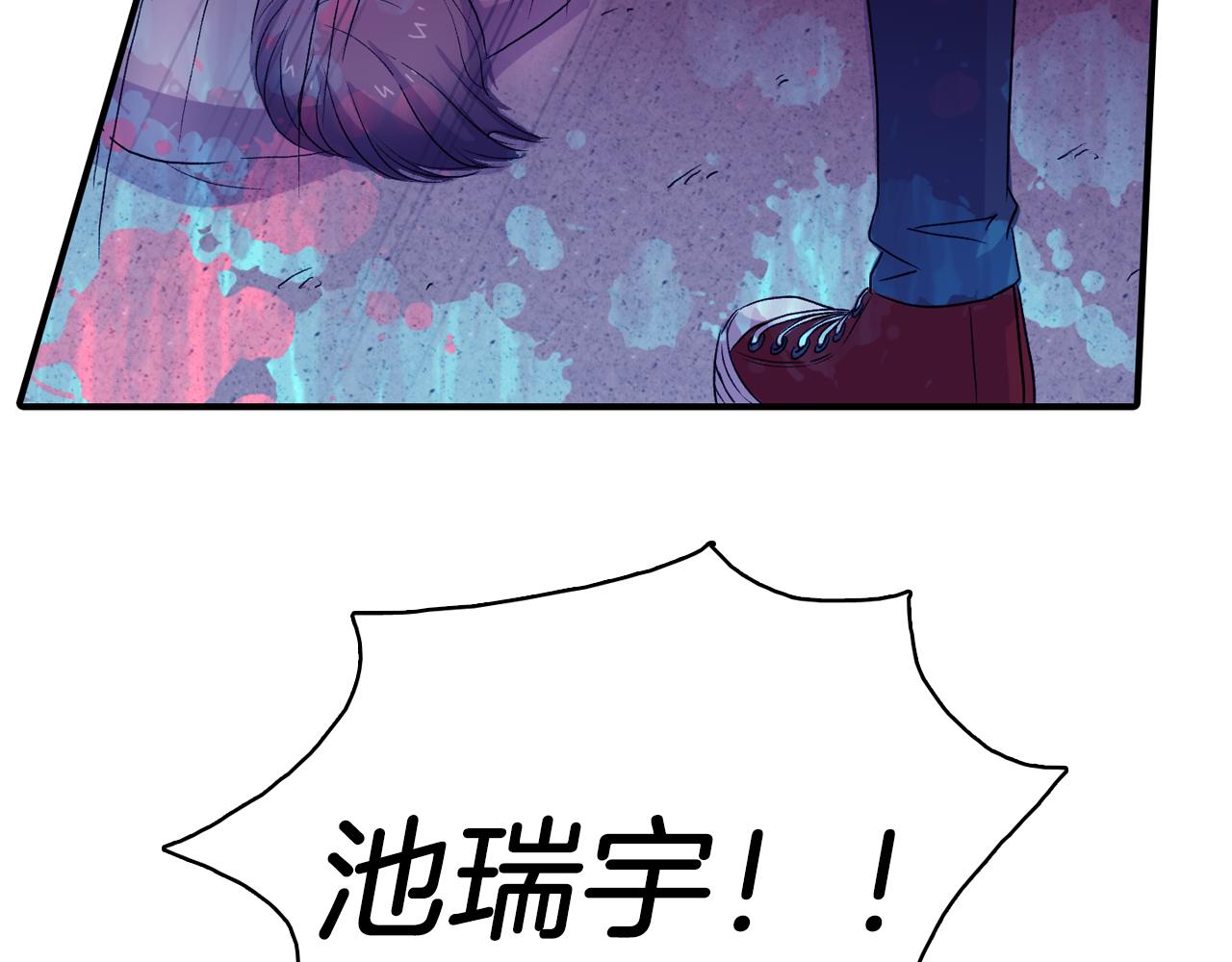 第32话 挺身而出70