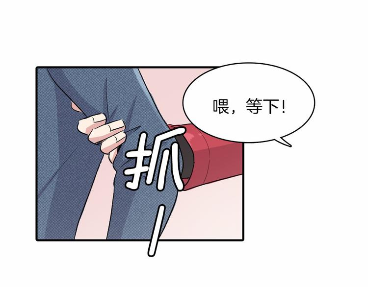 第3话 爱情的妙药135