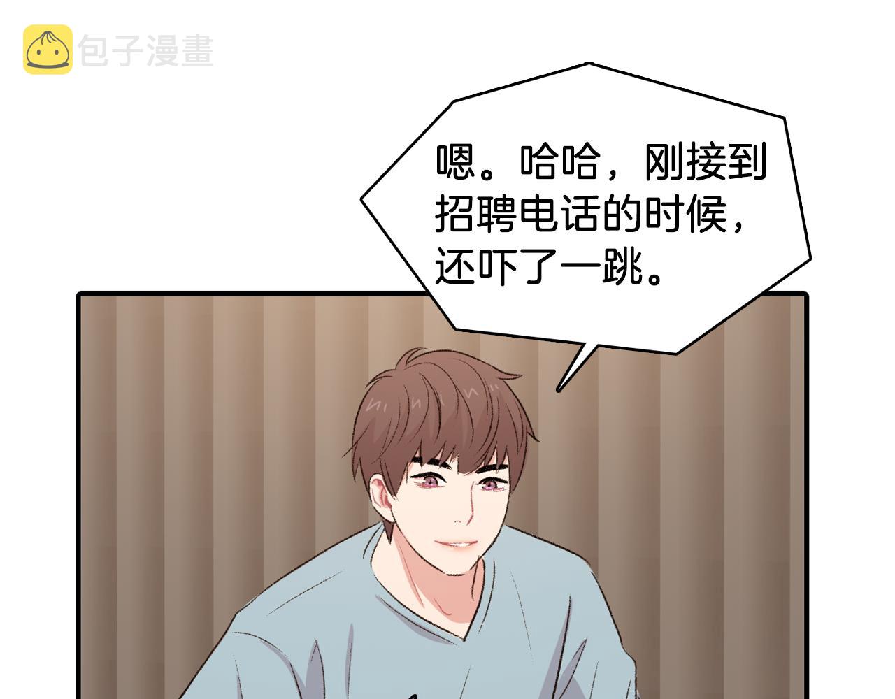 第35话 寻找自己27