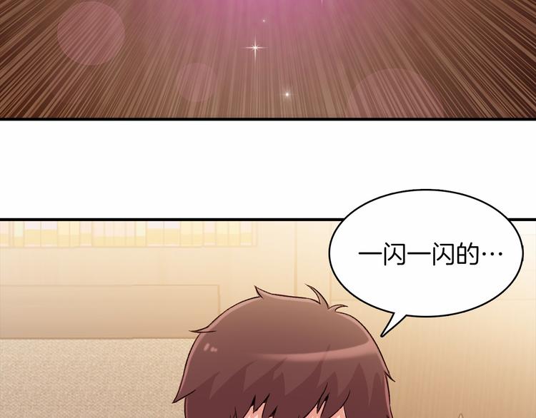 第3话 爱情的妙药93