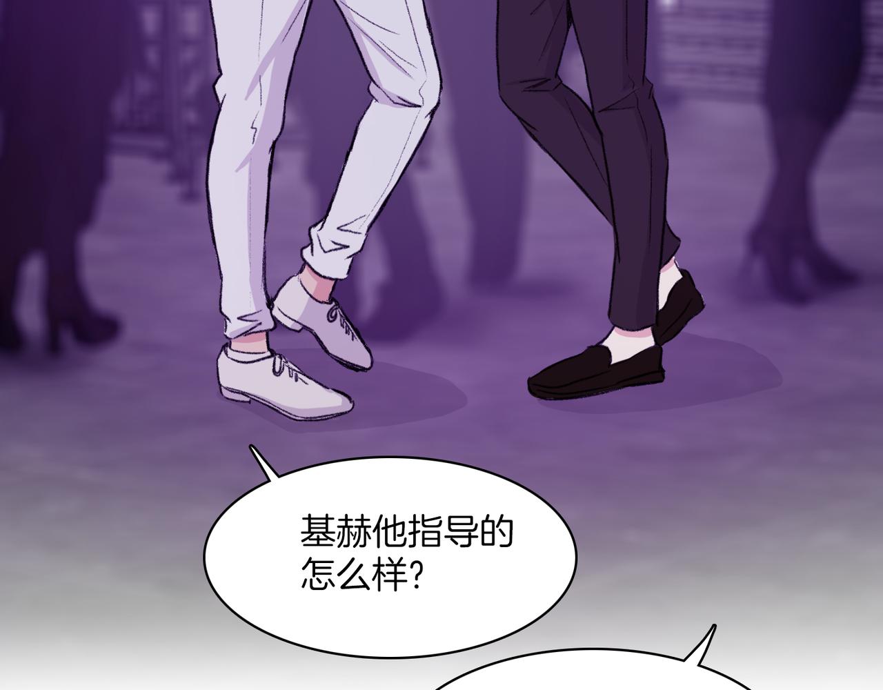 第9话 未婚妻？94
