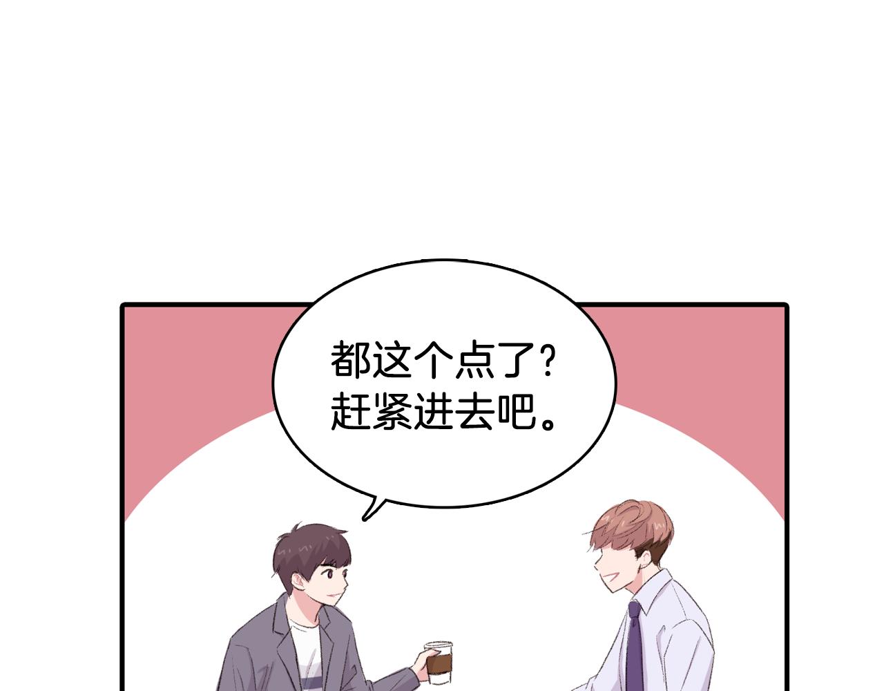完结篇 我需要你，我爱你54