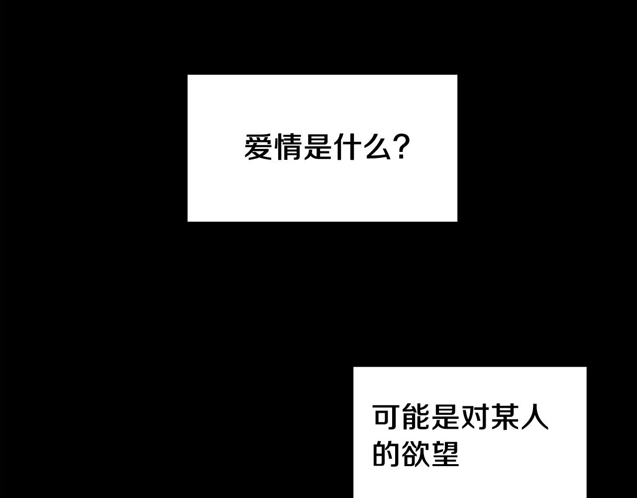 完结篇 我需要你，我爱你73