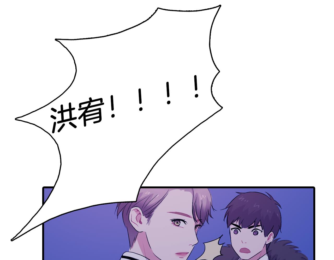 第32话 挺身而出54