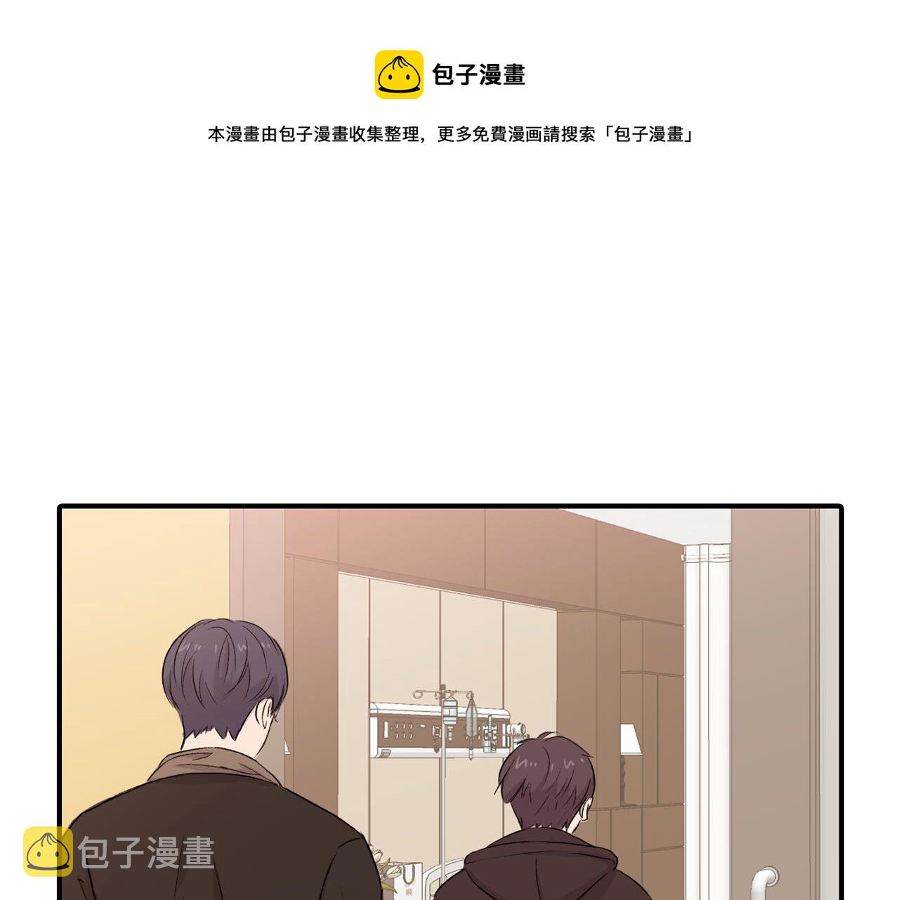 第33话 复合吧8