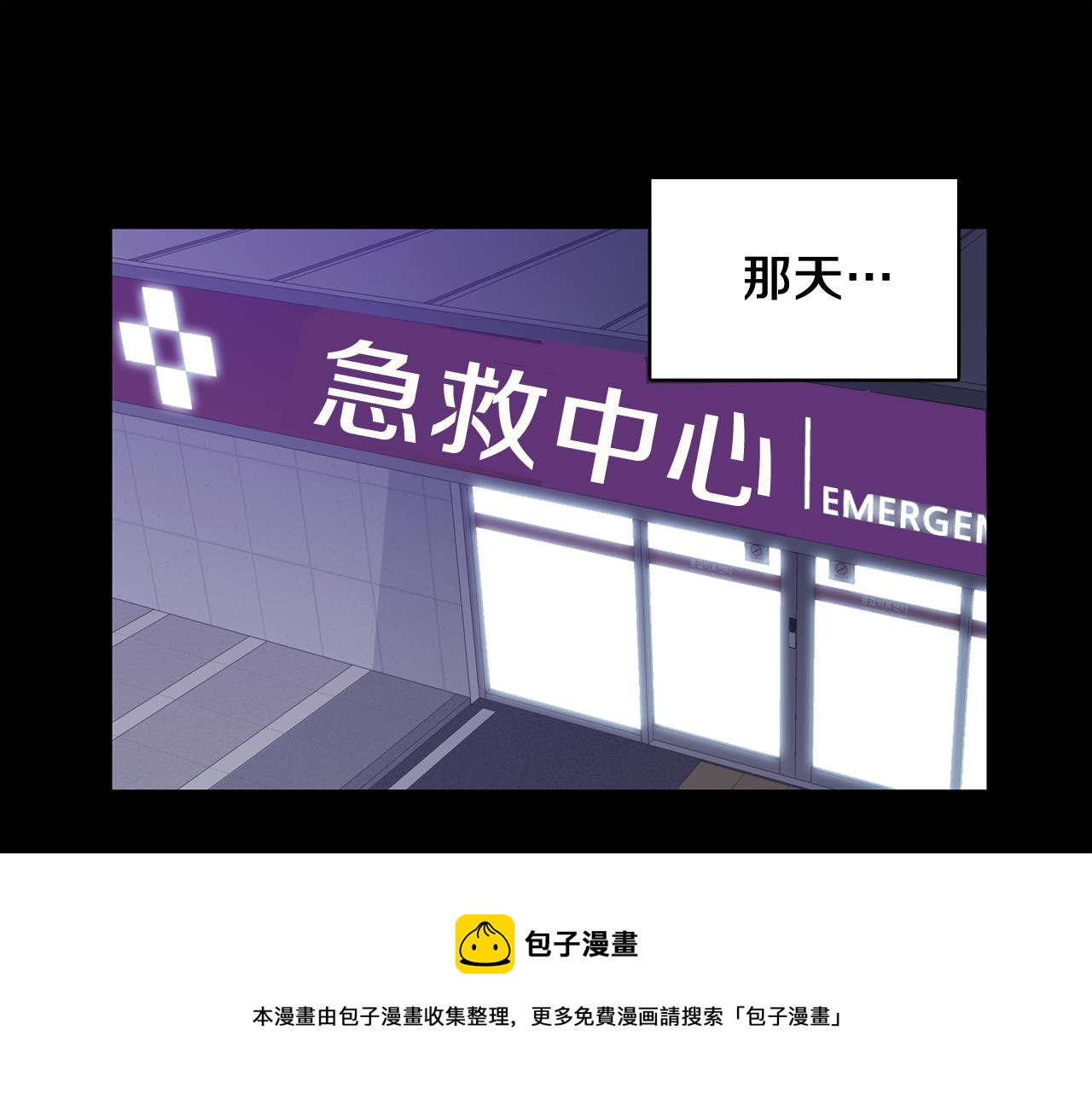 第32话 挺身而出72