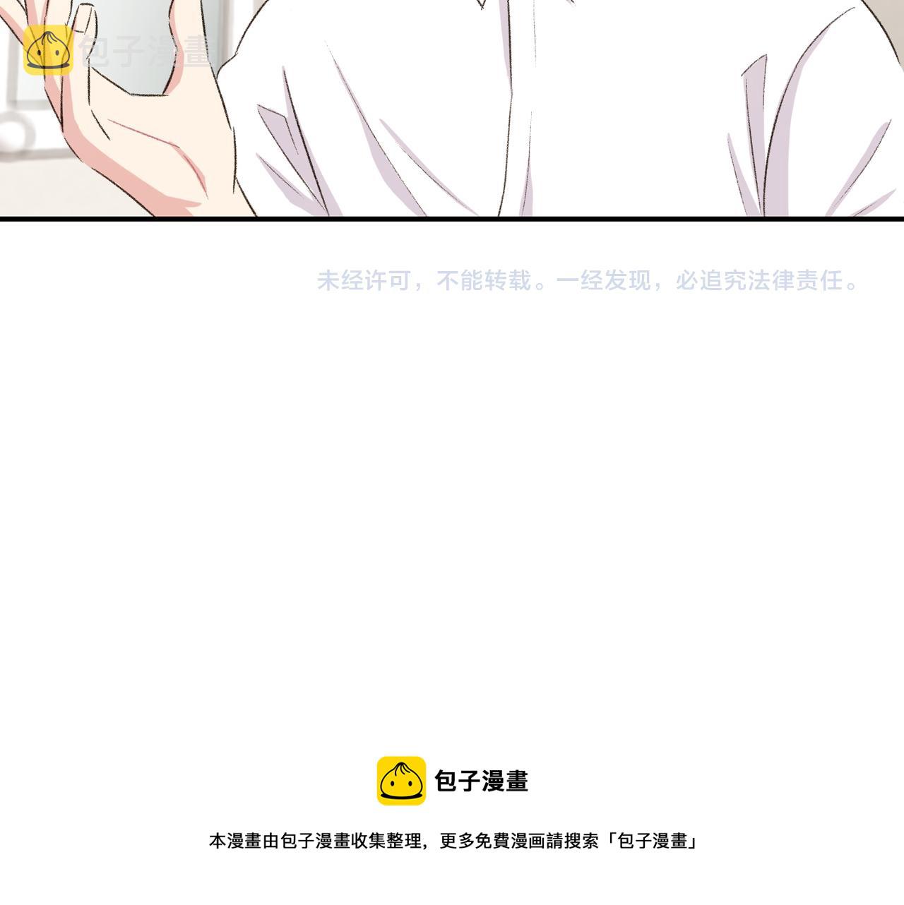 第19话 欺骗游戏192
