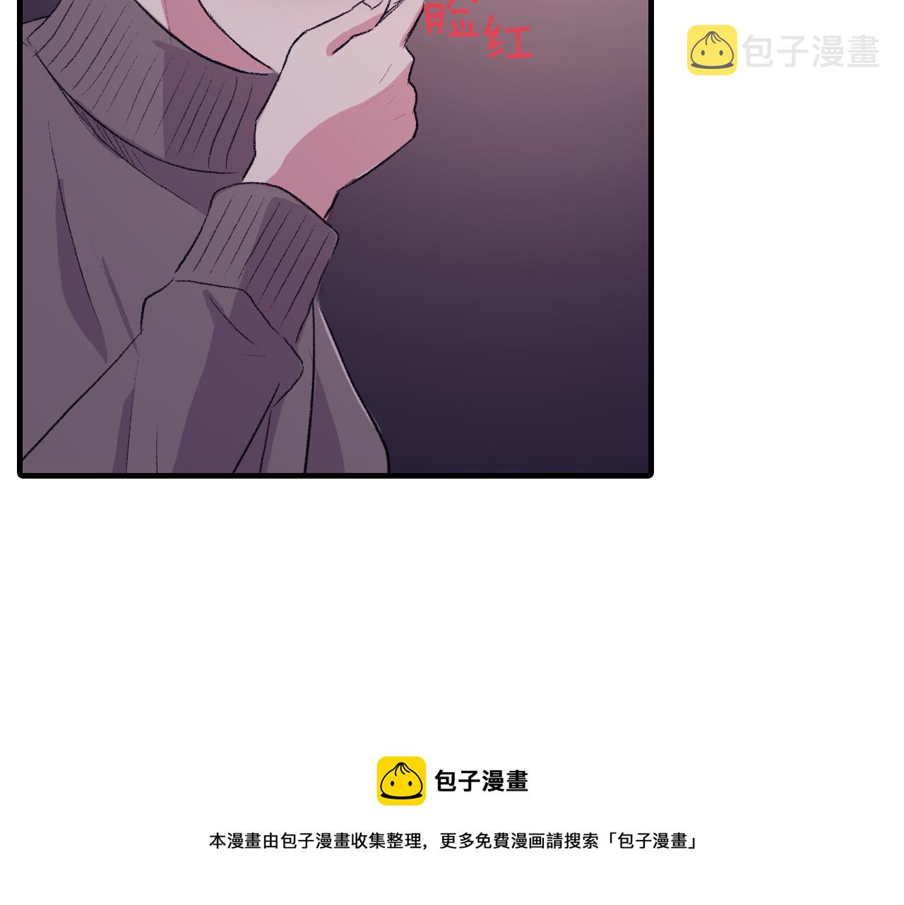 第29话 没办法只做朋友16