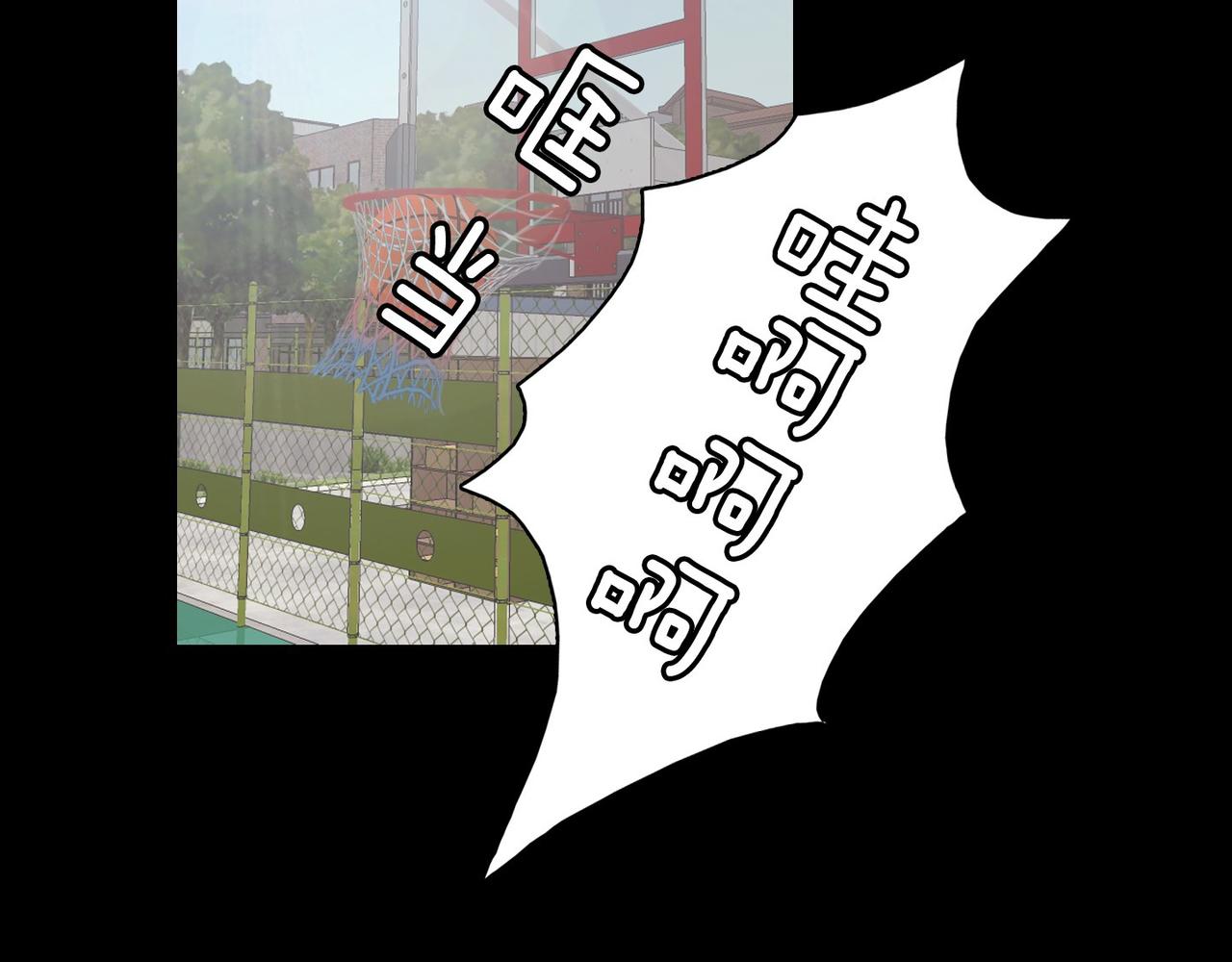 第18话 对他产生了兴趣22