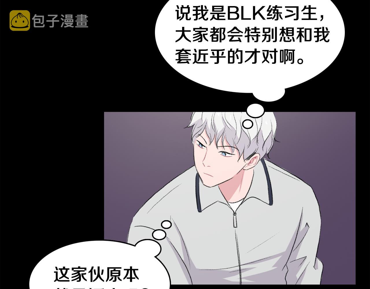 第31话 爲什麽无视我！69