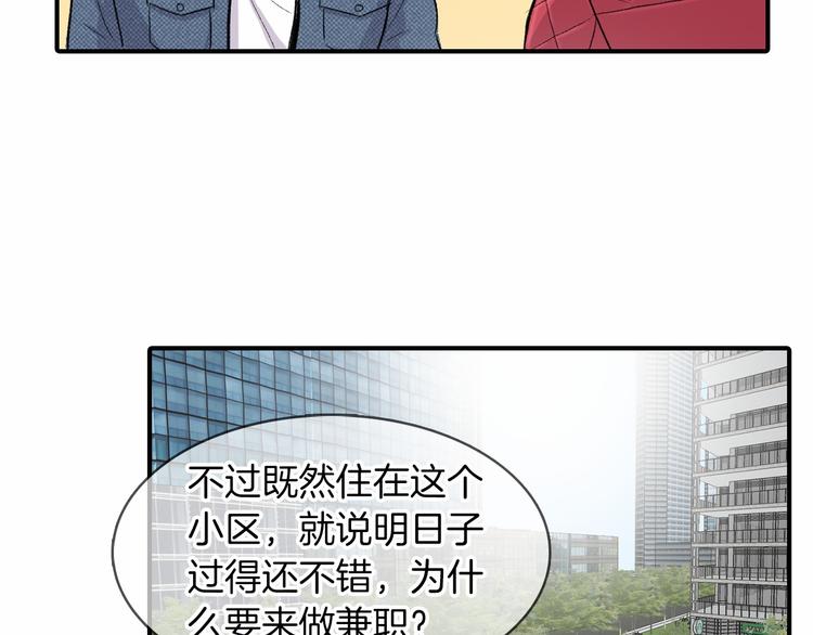 第3话 爱情的妙药148