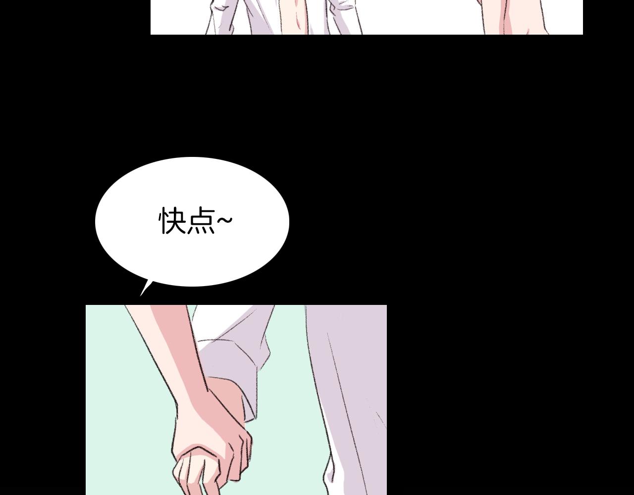 第30话 跟他在一起我很幸福54