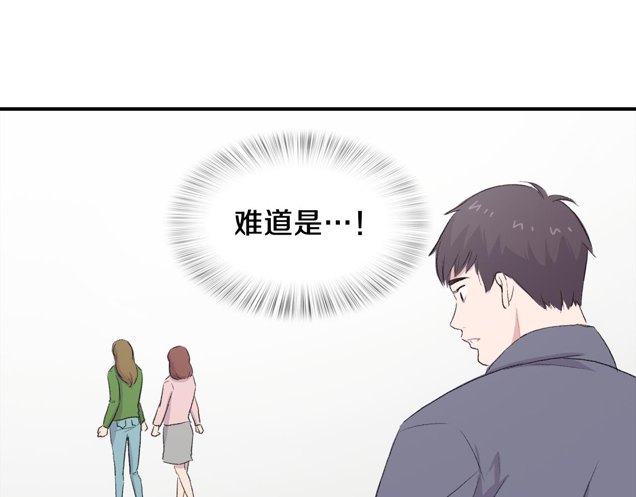 完结篇 我需要你，我爱你91