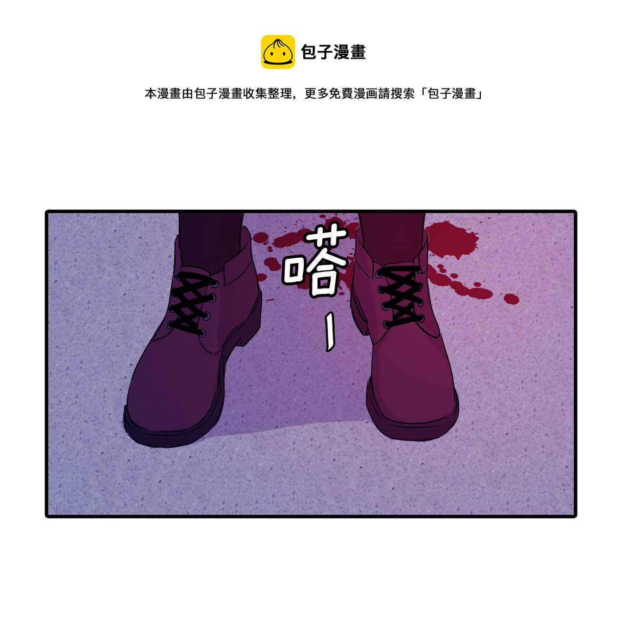 第32话 挺身而出60