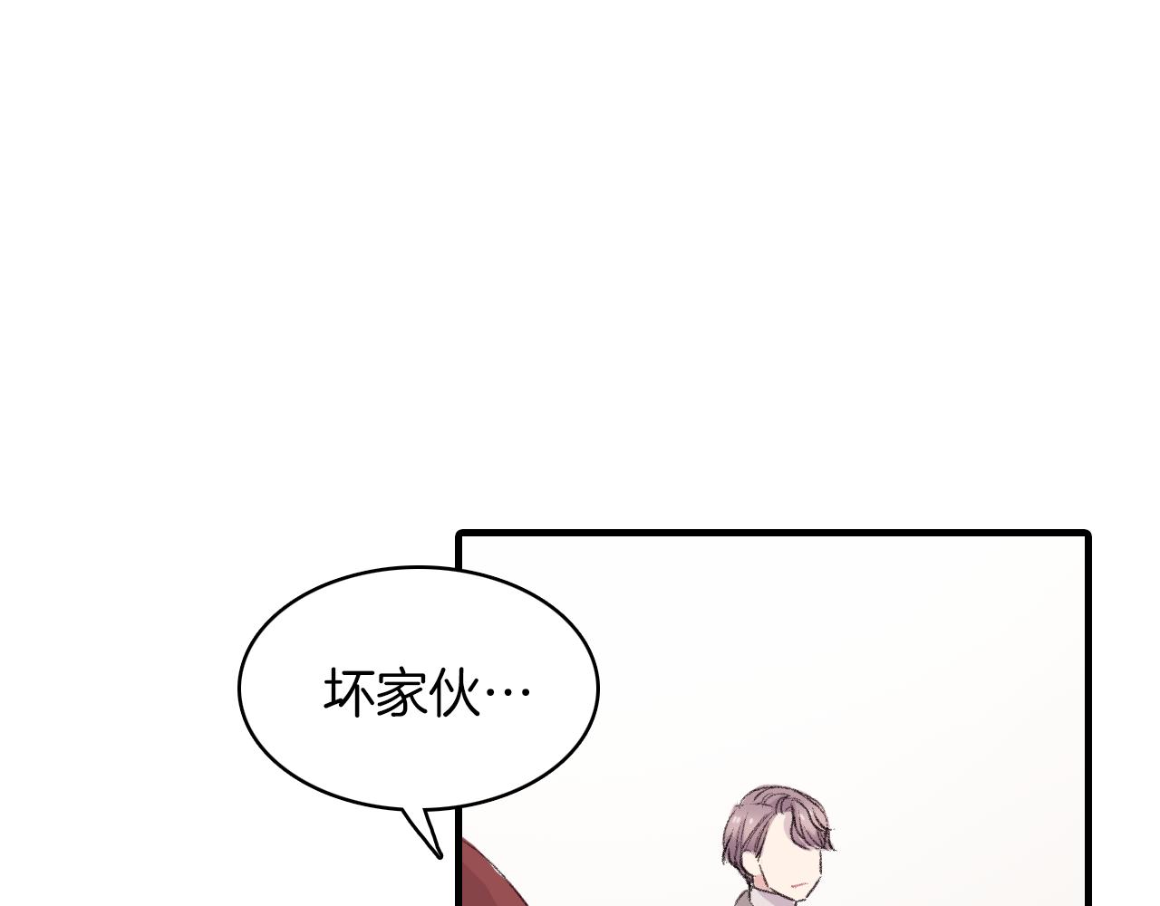 第30话 跟他在一起我很幸福89