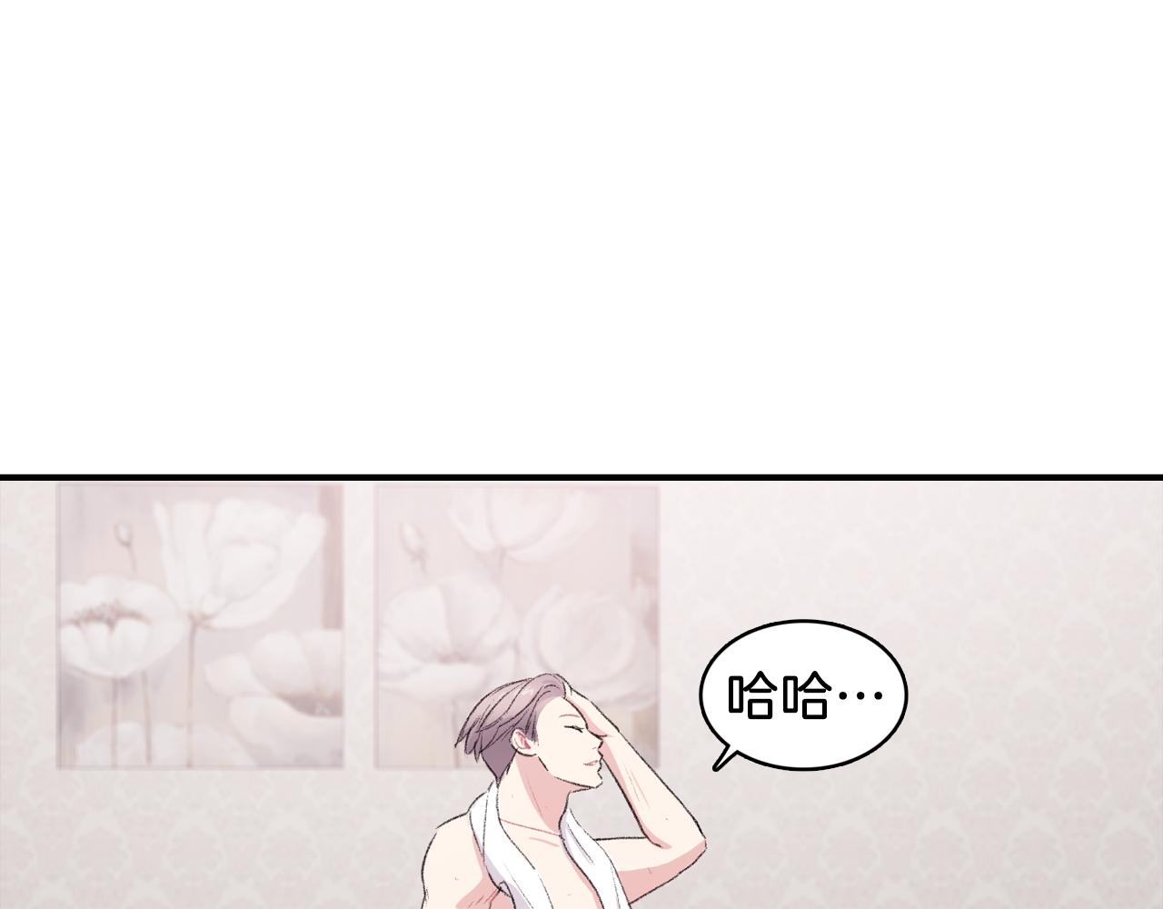 第31话 爲什麽无视我！15