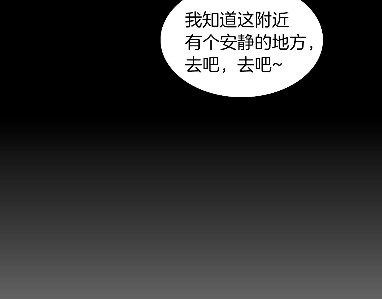 第23话 分手後的第一次见面30