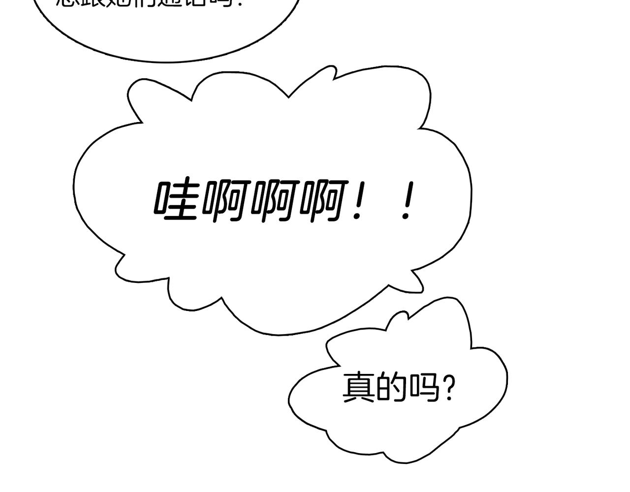 第20话 和我回家110