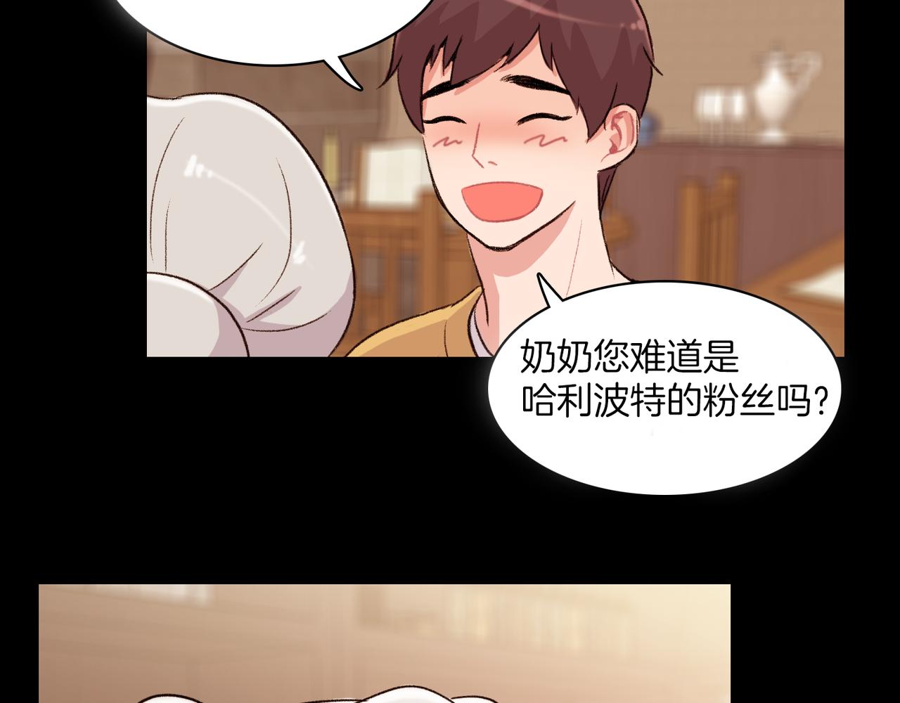 第19话 欺骗游戏10