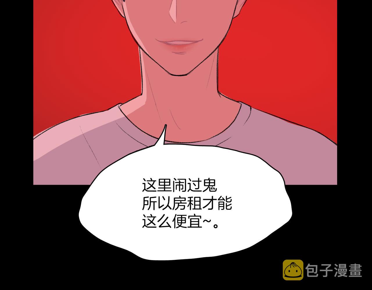第19话 欺骗游戏122