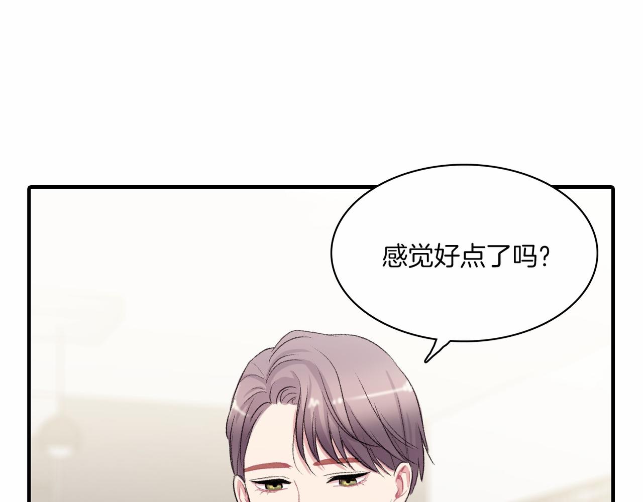 第12话 我想知道你的一切129