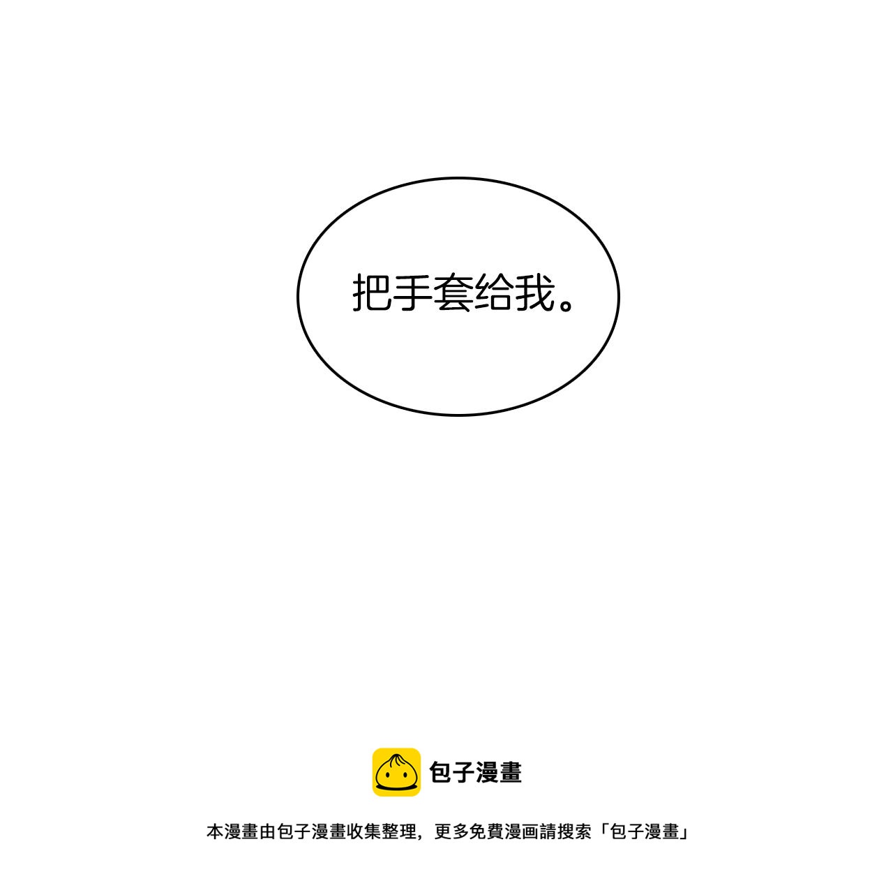 第27话 只想再见你一面52