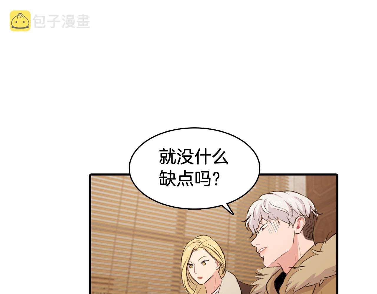 第31话 爲什麽无视我！22