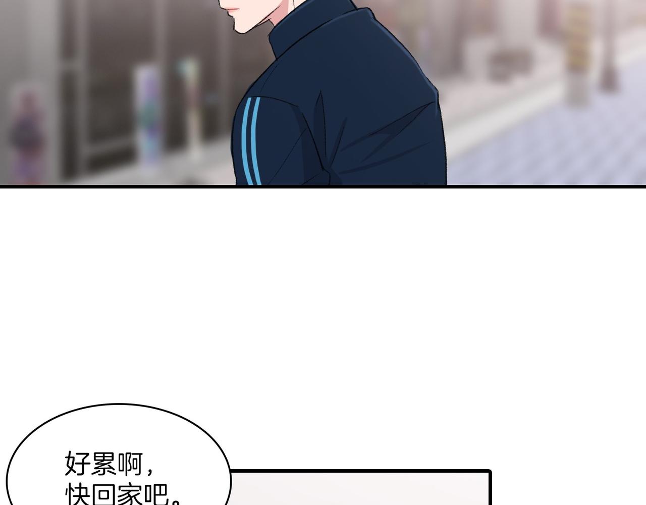 第11话 他生气了133