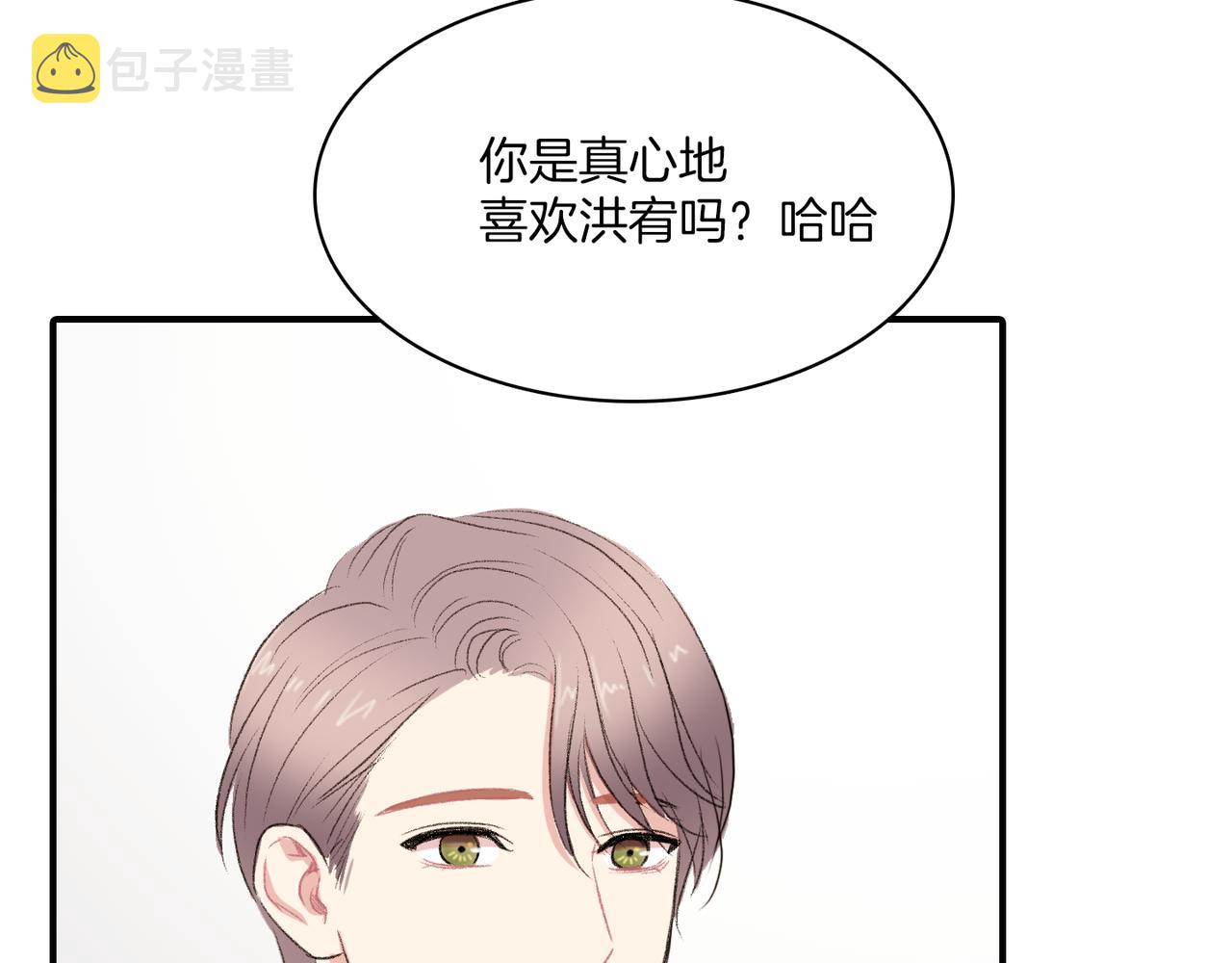 第19话 欺骗游戏189