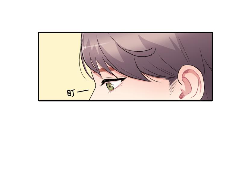 第5话 喝醉了71