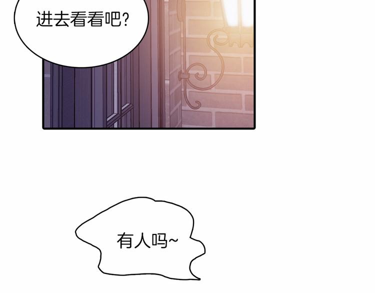 第3话 爱情的妙药78