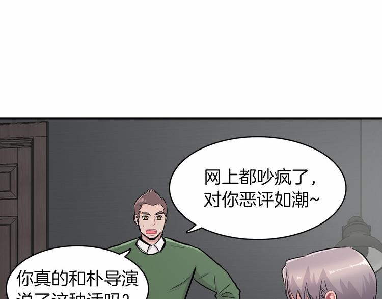 第2话 糟糕的相遇7