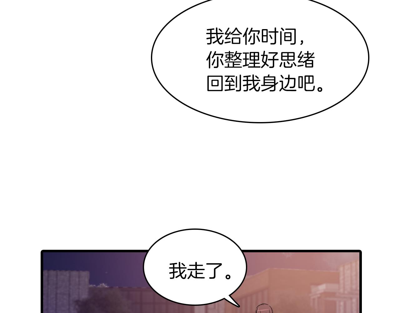 第25话 对峙118