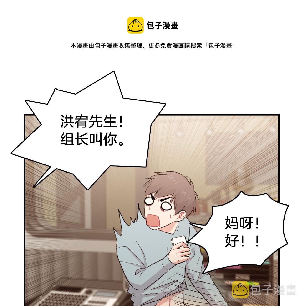 第35话 寻找自己48