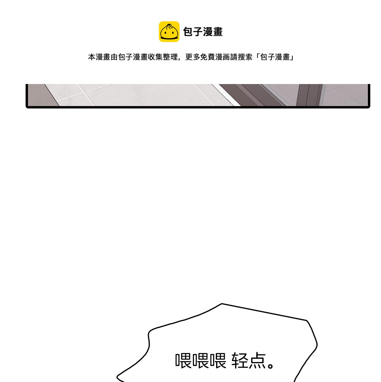 第27话 只想再见你一面64