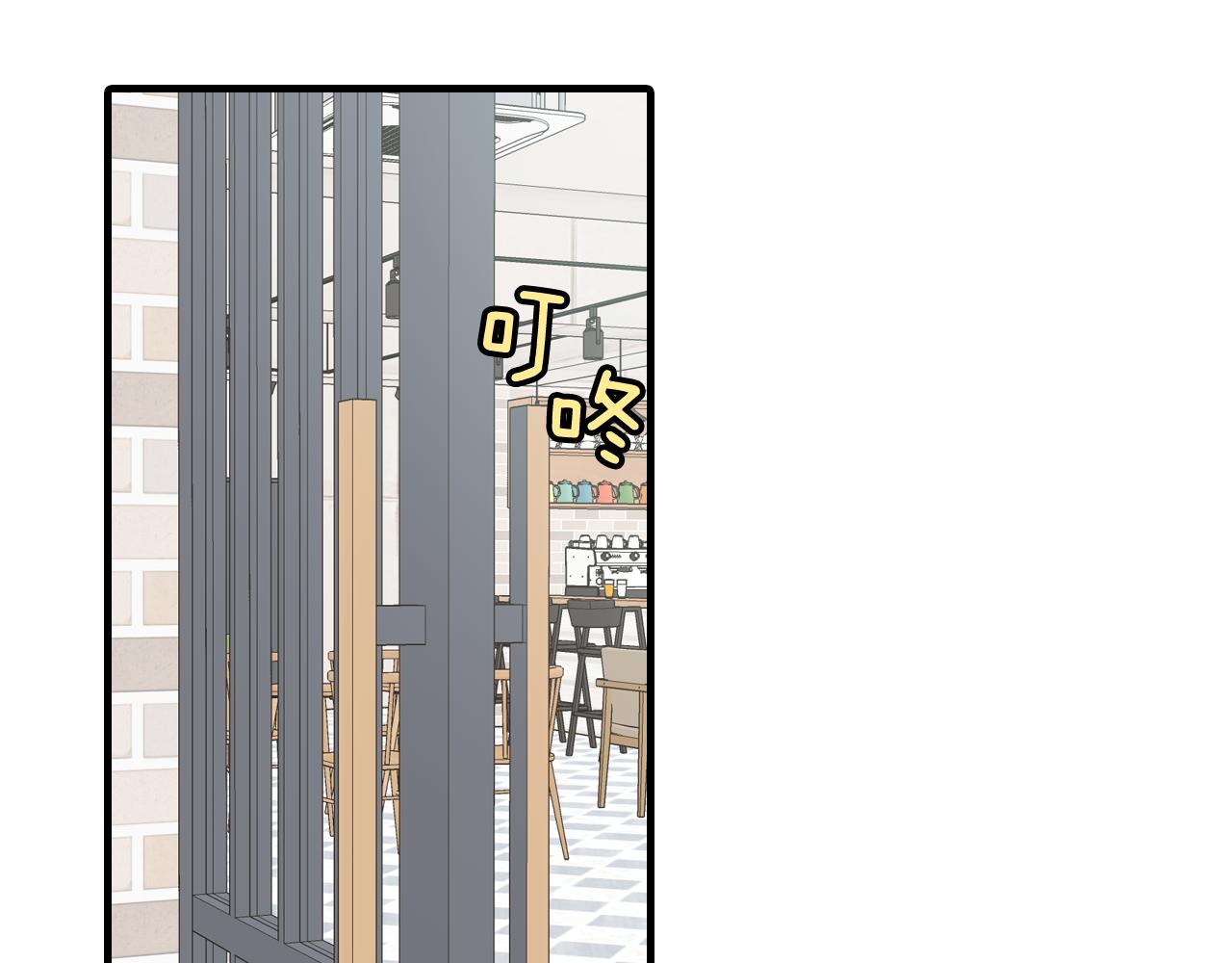 第26话 难道他喜欢我？5