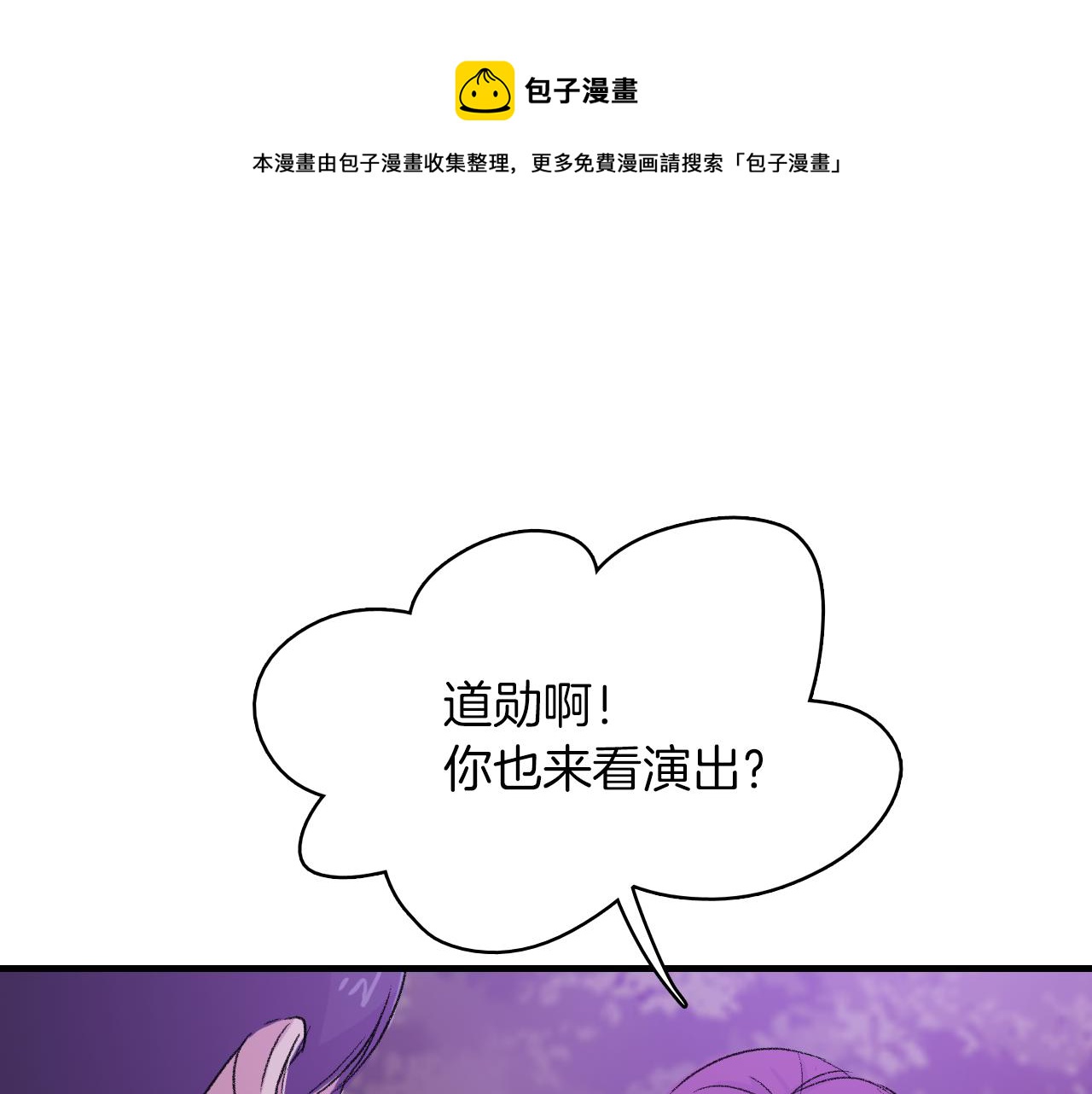 第25话 对峙0