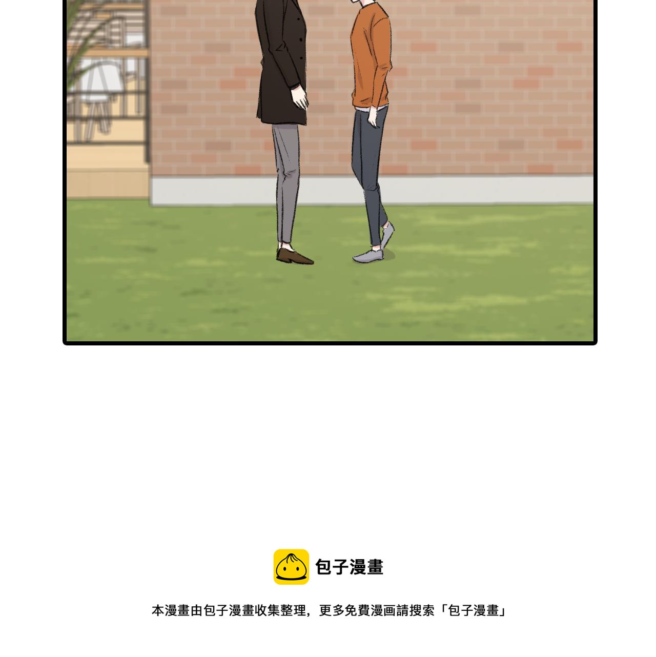 第23话 分手後的第一次见面52