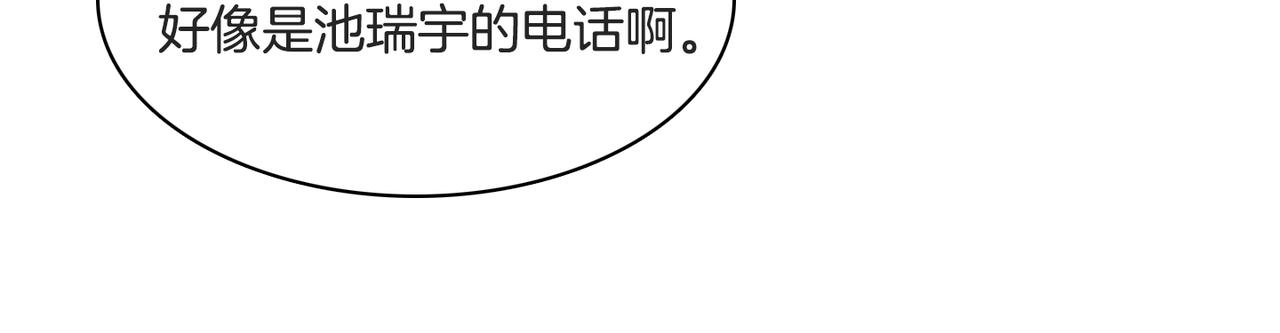 第10话 像个傻瓜114