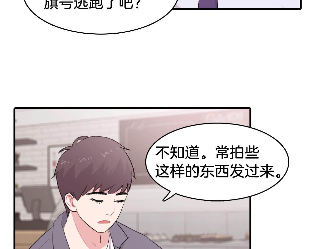 完结篇 我需要你，我爱你35