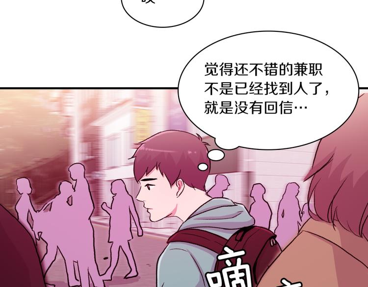 第4话 被缠住了！25