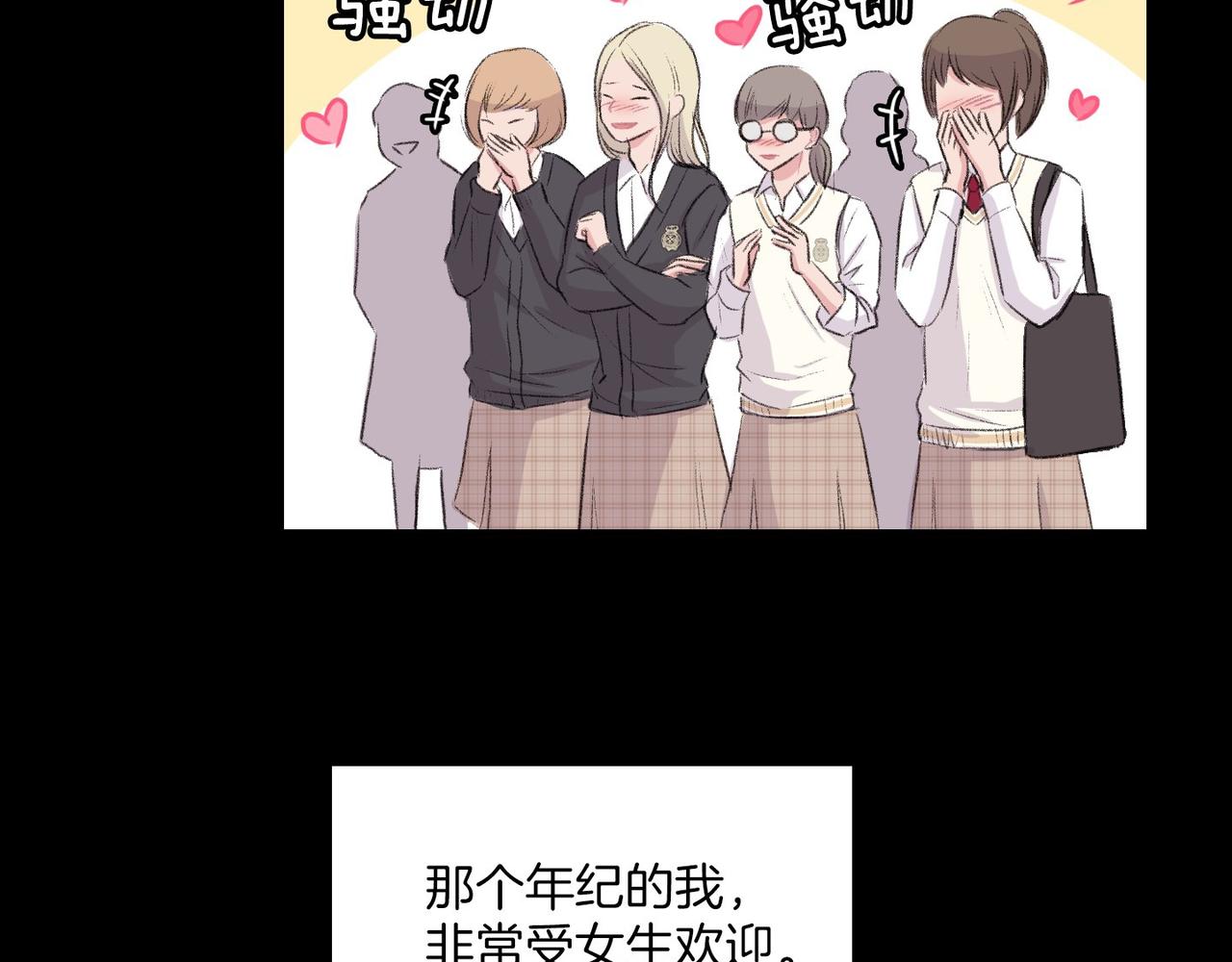 第18话 对他产生了兴趣5