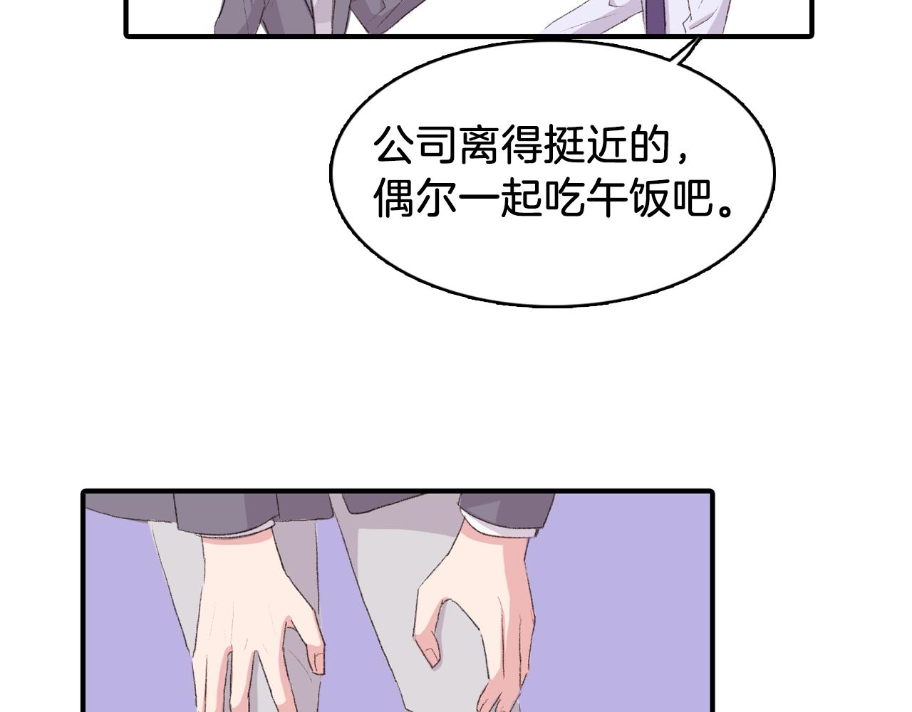 完结篇 我需要你，我爱你55