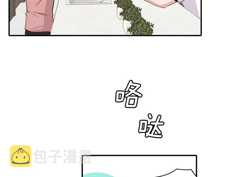 第5话 喝醉了103
