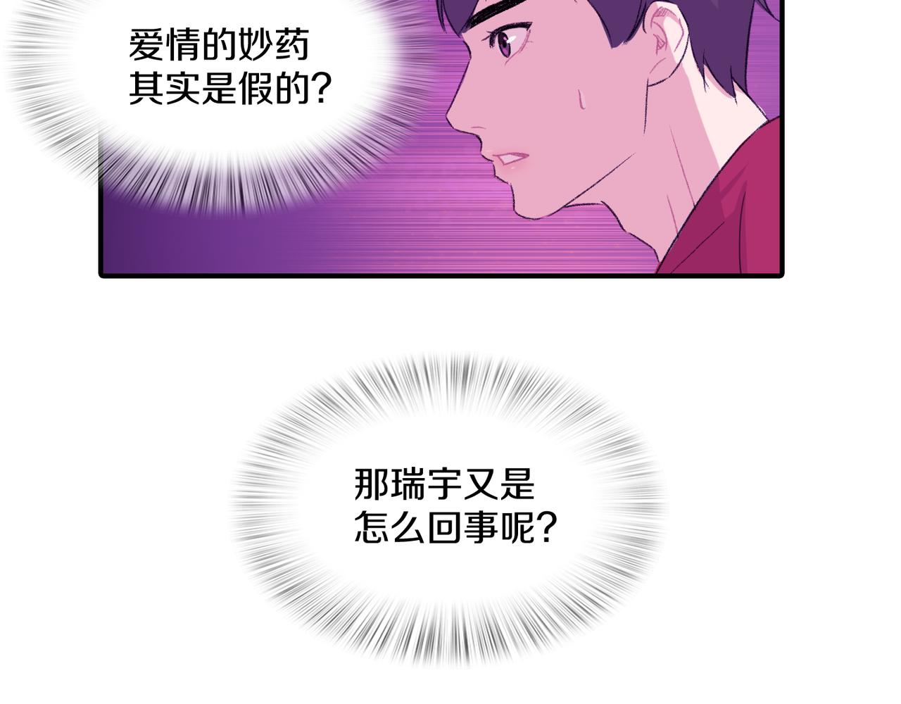 第20话 和我回家63