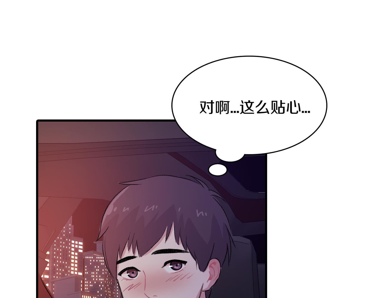 第20话 和我回家119