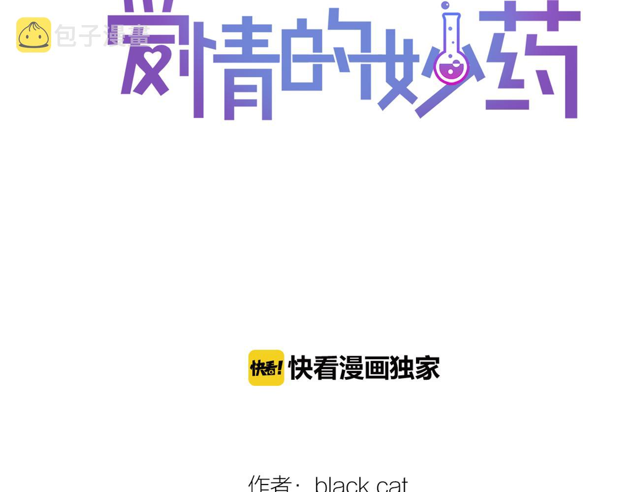 第27话 只想再见你一面9