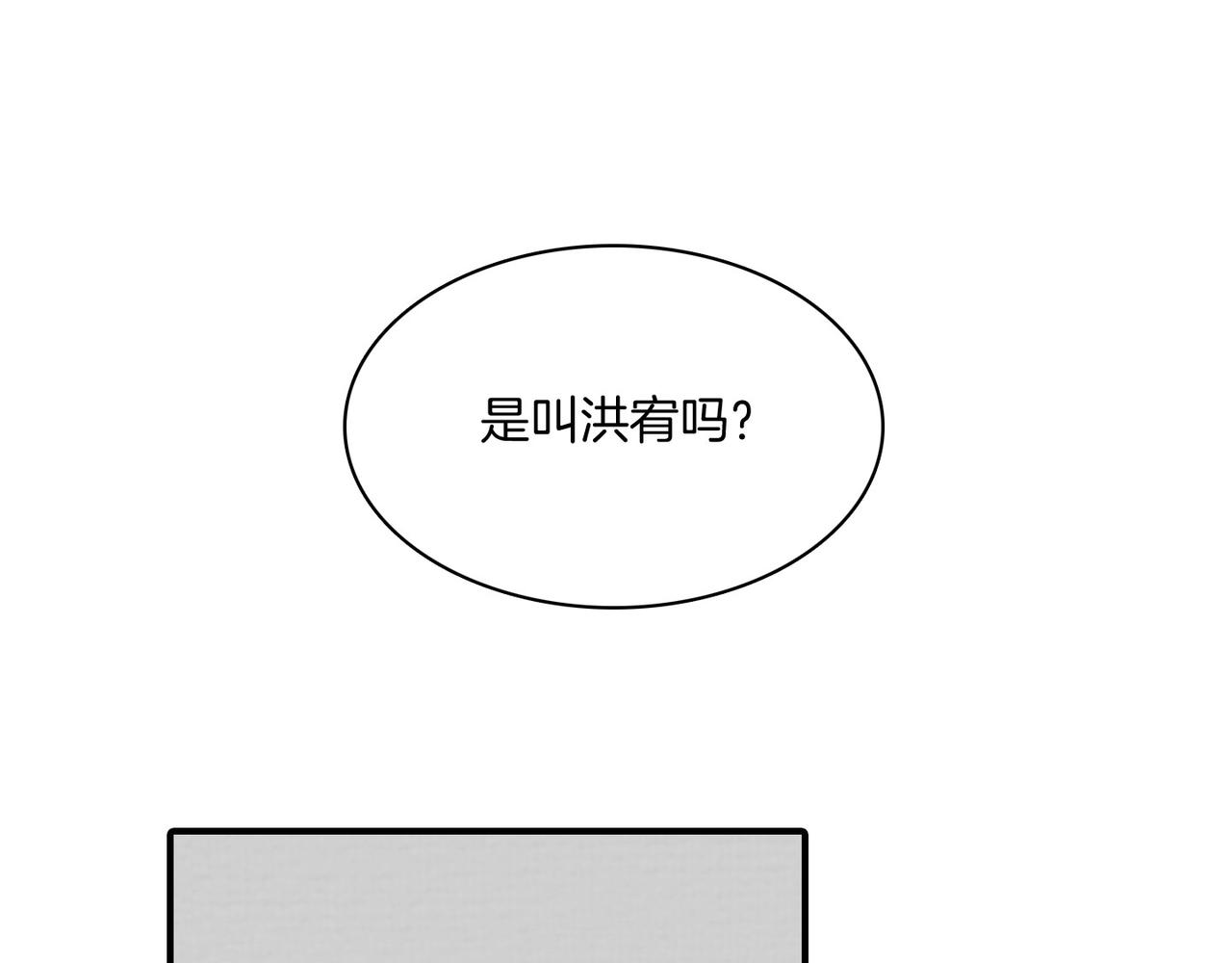 第6话 妈妈来访86